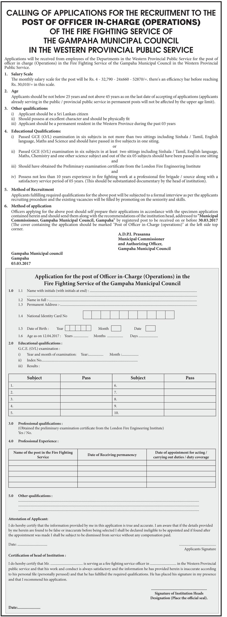 Officer In-Charge (Operations) - Fire Fighting Service of the Gampaha Municipal Council - Western Provincial Public Service